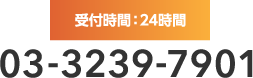 faxでのお問い合わせ